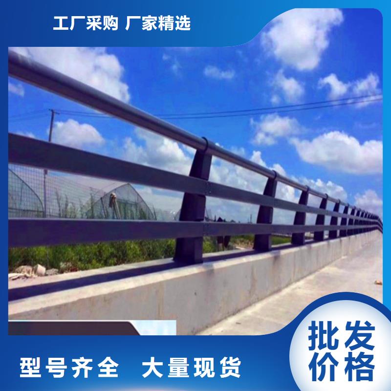 【桥梁栏杆】【河道护栏】买的是放心本地品牌