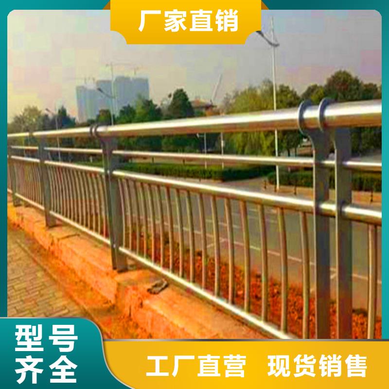 桥梁栏杆城市景观防护栏卓越品质保障符合行业标准