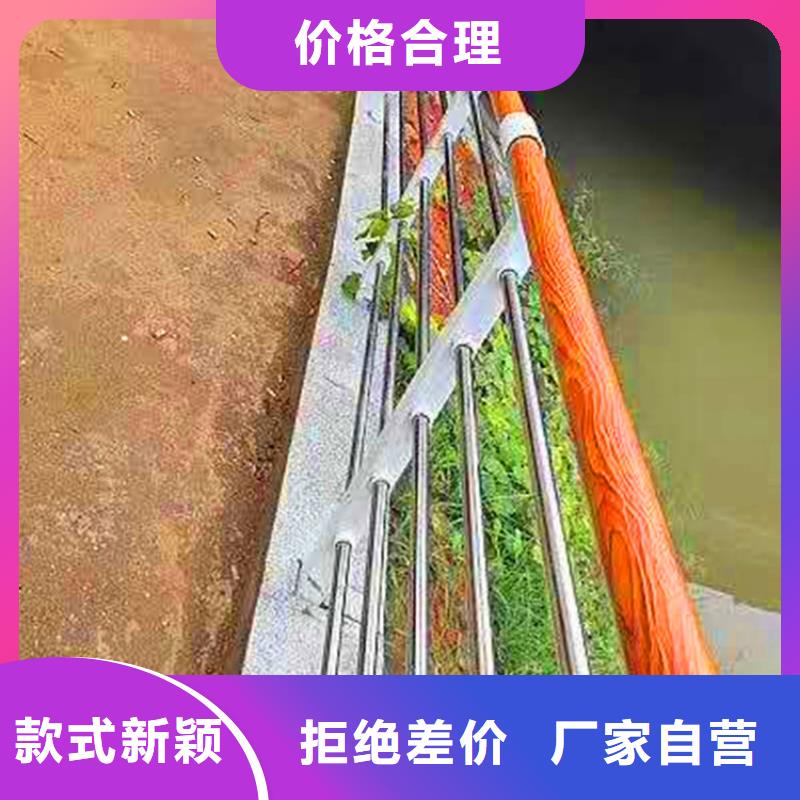 河道景观护栏价格多少精选厂家好货