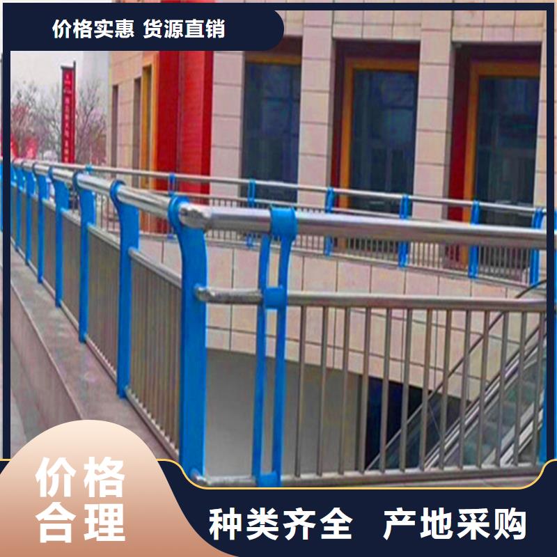 【桥梁栏杆不锈钢复合管栏杆源头工厂】为品质而生产
