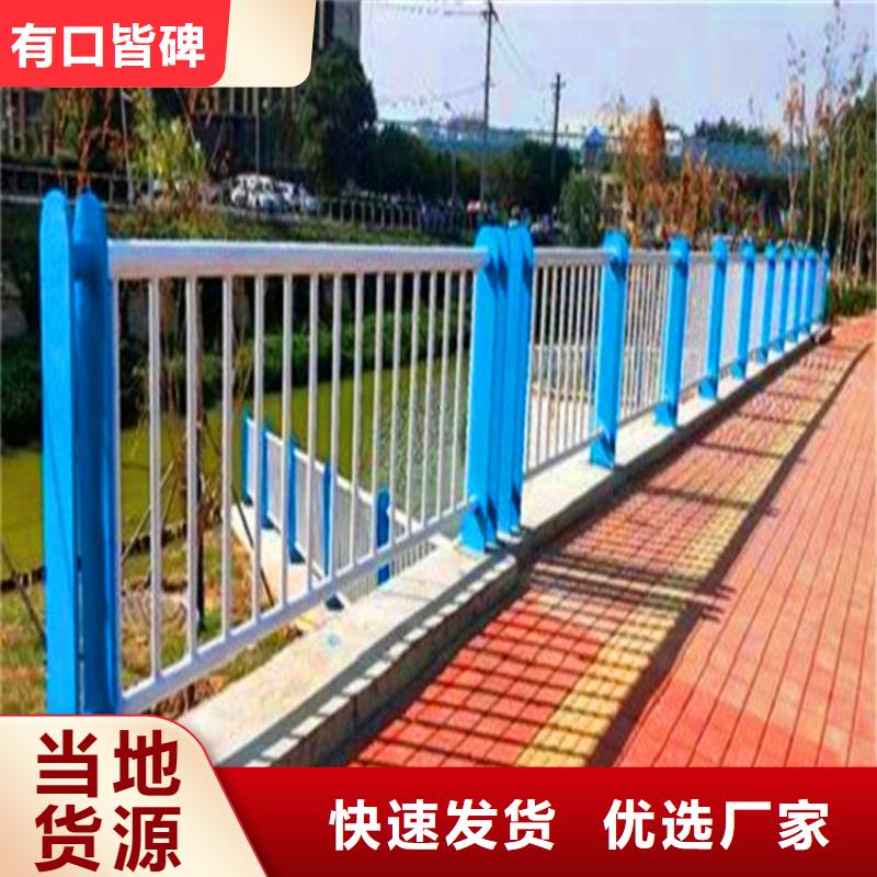【桥梁栏杆景观护栏厂家货源稳定】现货满足大量采购