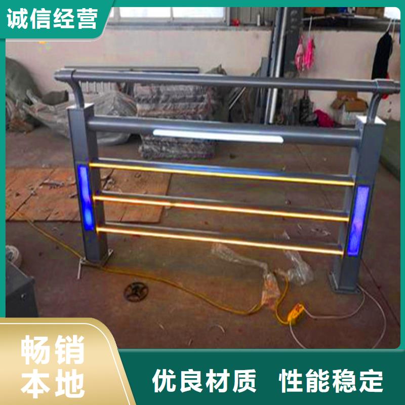 桥梁栏杆灯光防撞护栏可放心采购同城厂家