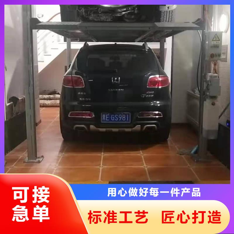 旧立体车库高价回收厂家维修安装升降机升降平台一致好评产品