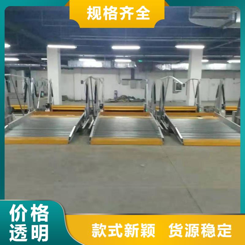【立体车库_立体车库厂家源头厂家直销】本地经销商