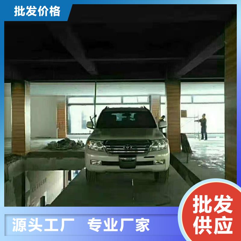 升降平台立体车库厂家超产品在细节优选货源