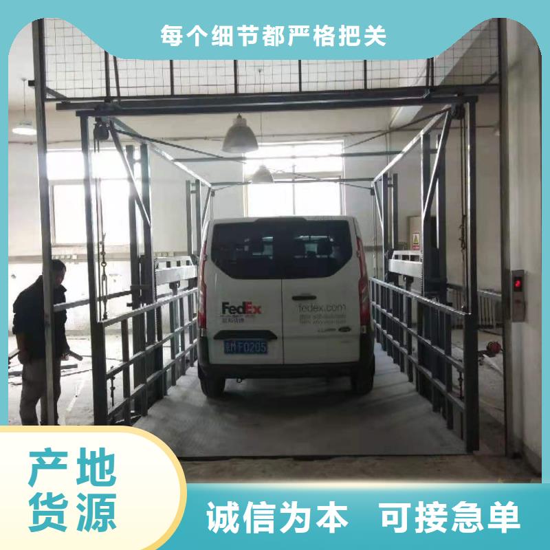 升降平台双柱字母车库厂家现货批发生产安装