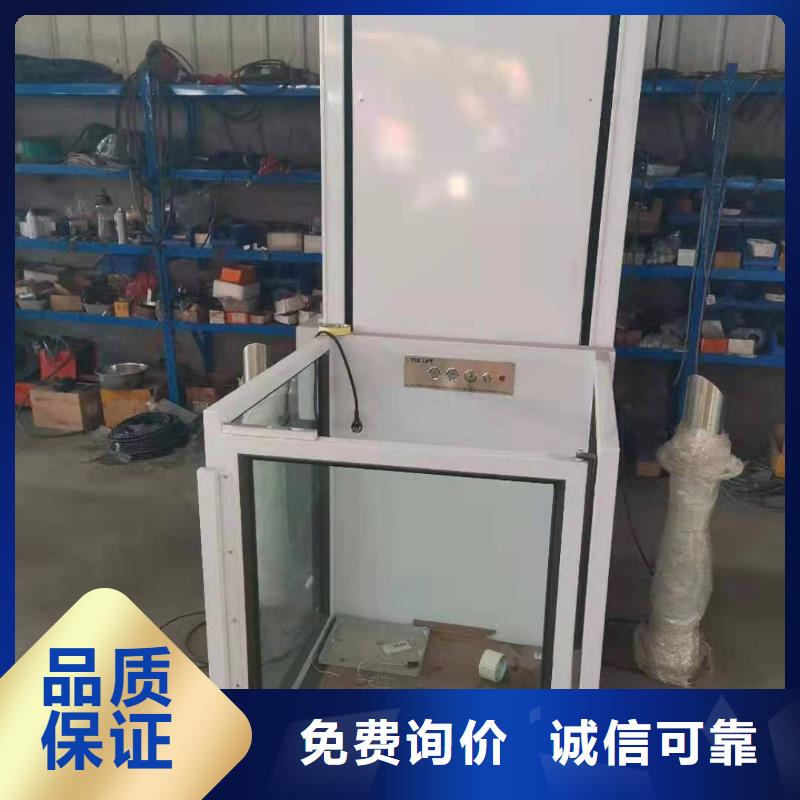 升降平台立体车库厂家来电咨询货到付款