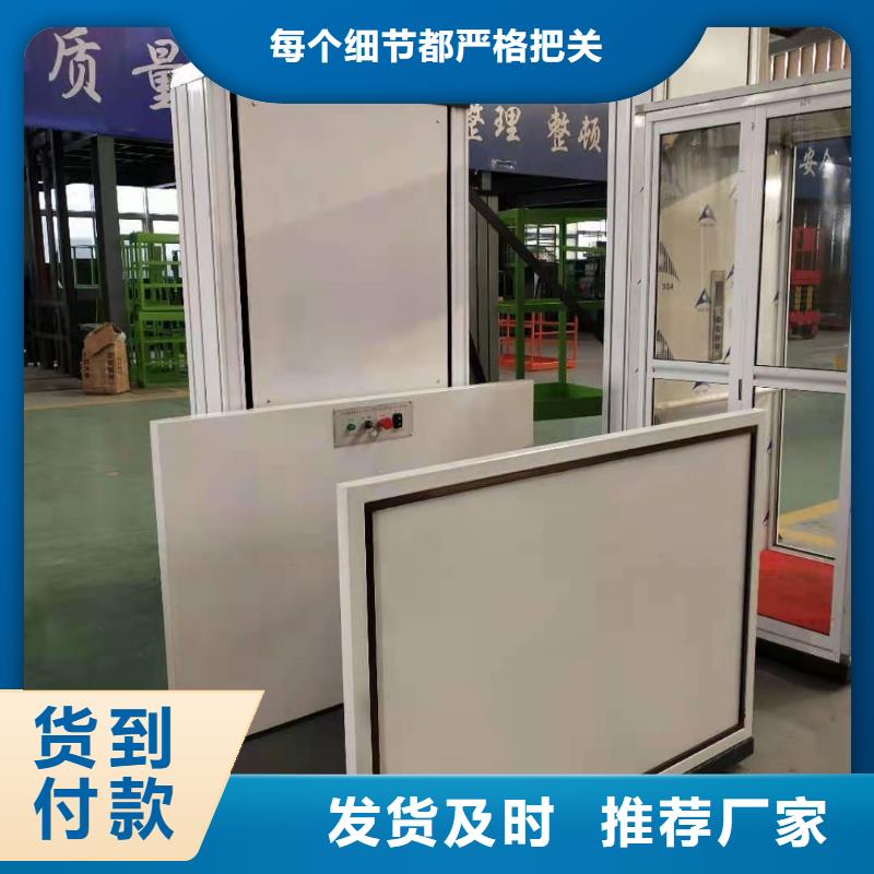 升降平台汽车升降机好产品放心购严谨工艺