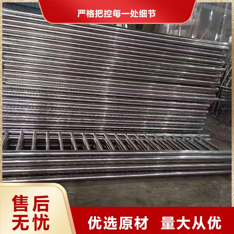 201不锈钢复合管护栏、201不锈钢复合管护栏生产厂家-型号齐全同城生产厂家
