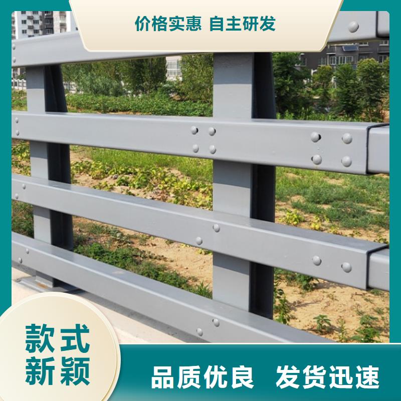 琼中县304不锈钢碳素钢复合管护栏采购热线细节决定成败