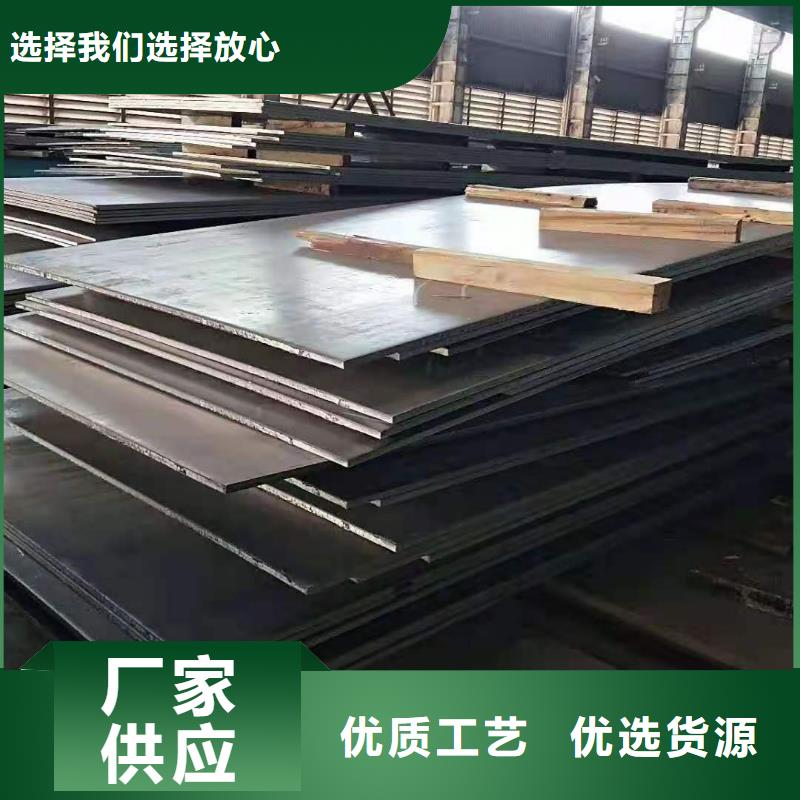 耐磨钢板NM400生产基地当地生产商