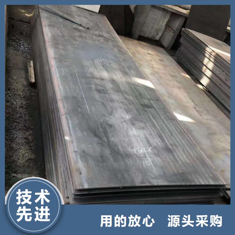 12crmo钢板发货快同城厂家