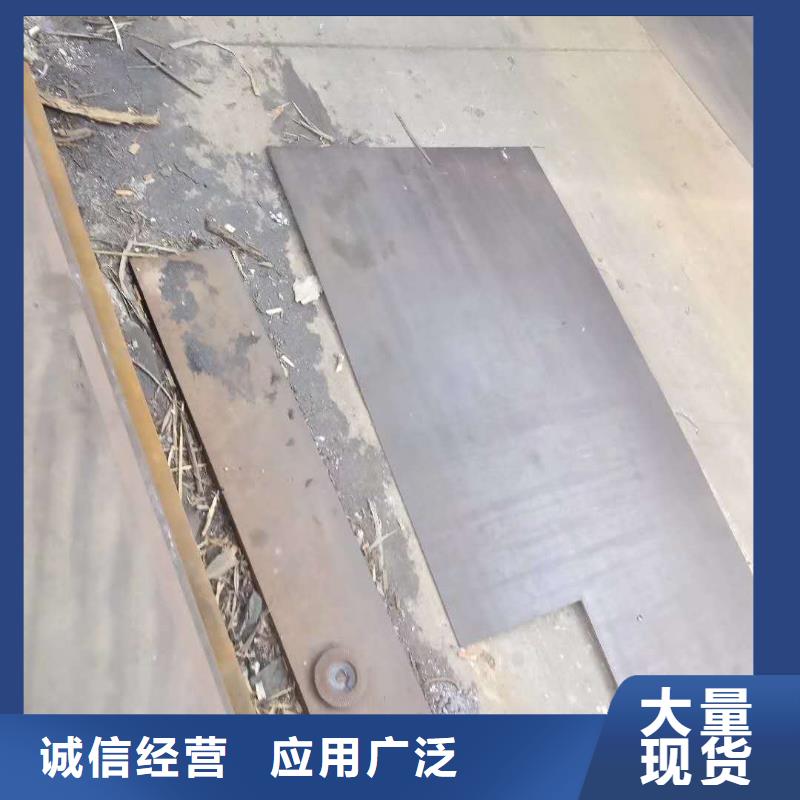 45号钢板20#钢板一站式采购商物流配送