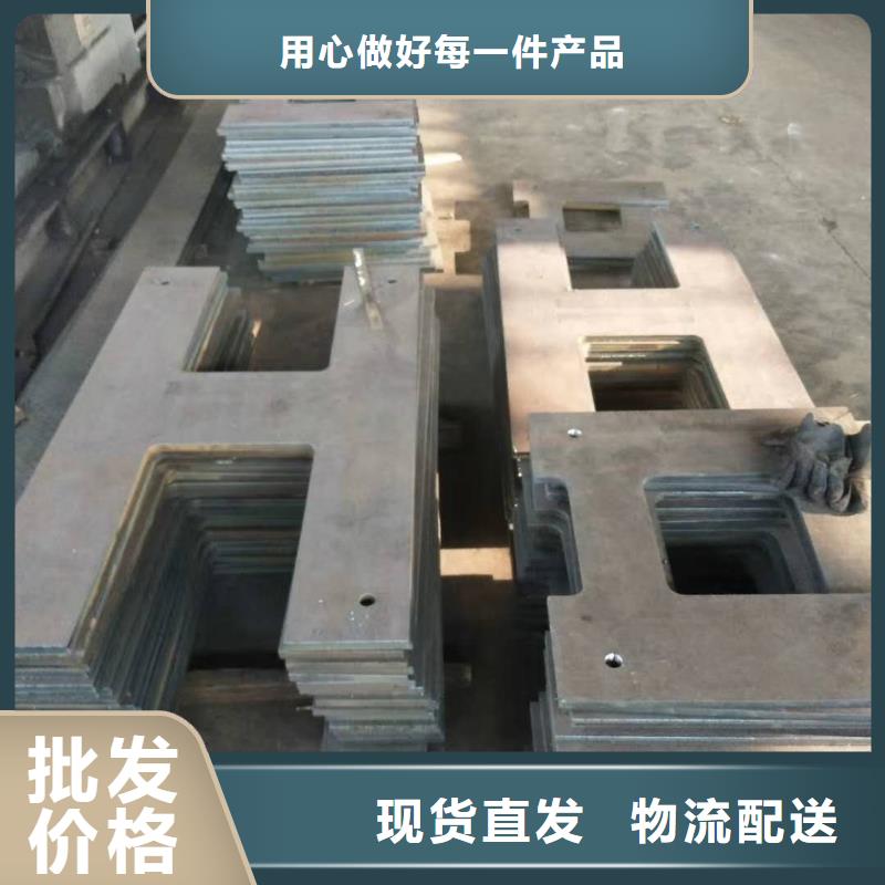 锰13耐磨无磁钢板品质放心本地供应商