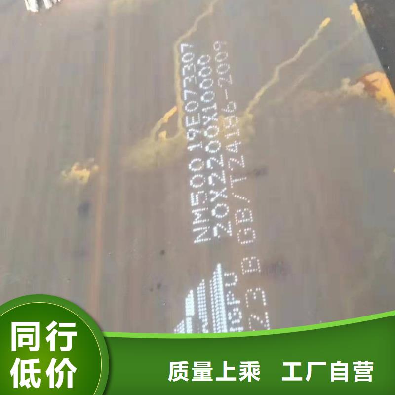 Q690高强度钢板实力厂家畅销本地