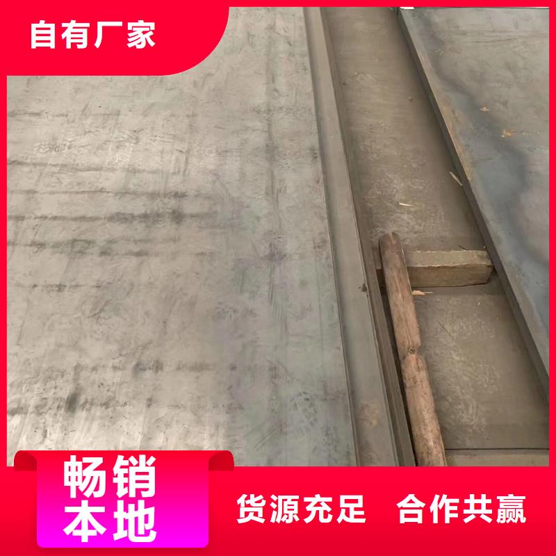 45号钢板,40cr钢板老品牌厂家供应采购