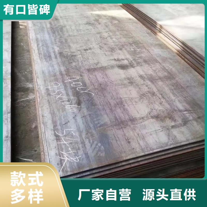 45号钢板上门服务快捷的物流配送