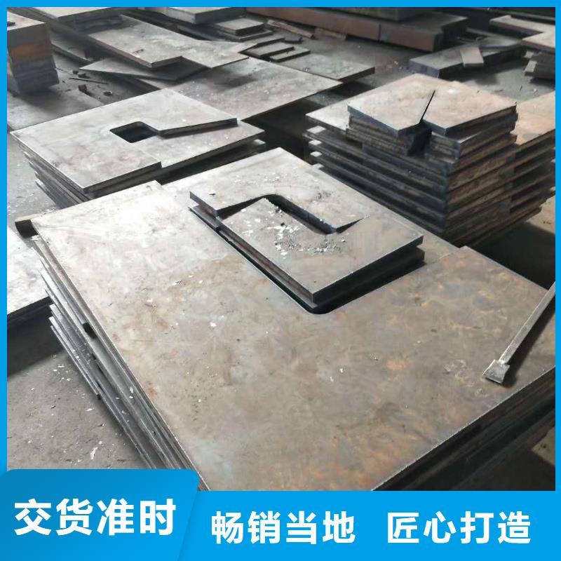 耐磨钢板NM450采购源头直供
