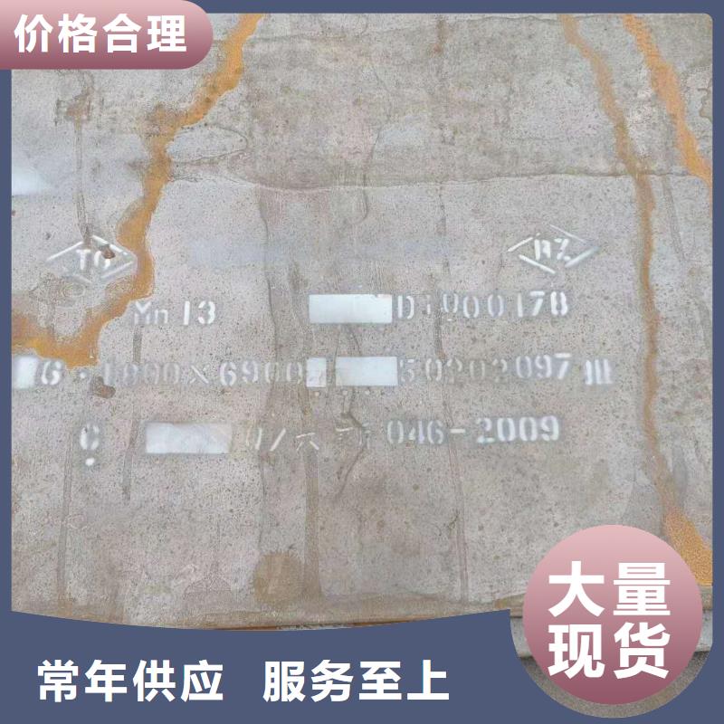 【45号钢板】NM400耐磨钢板实力优品本地供应商
