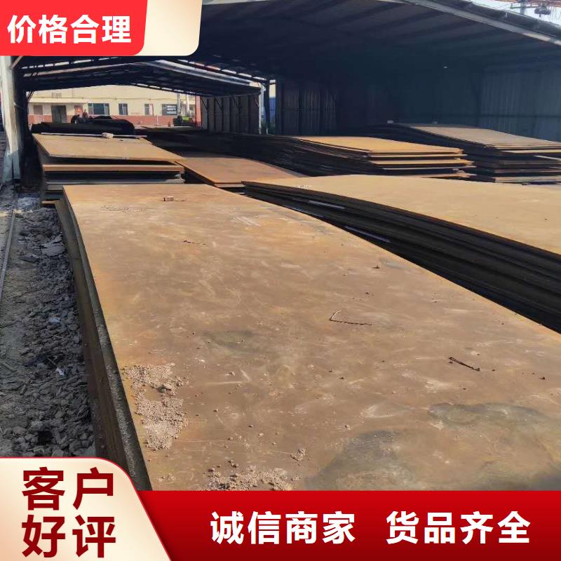 40cr钢板批发零售本地经销商