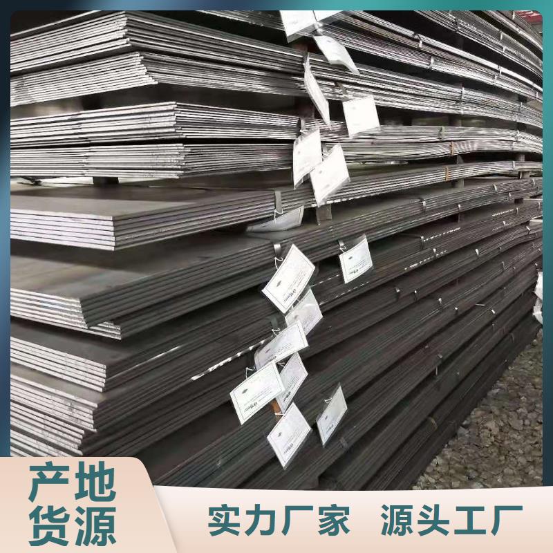 42crmo钢板中板源厂定制