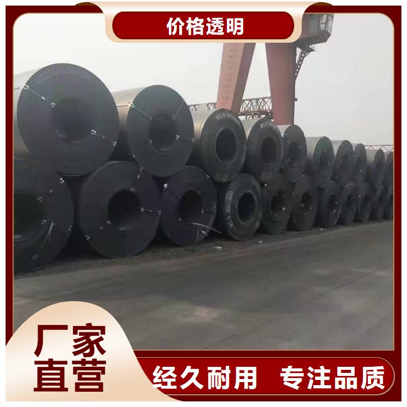 45号冷轧钢板批发当地货源