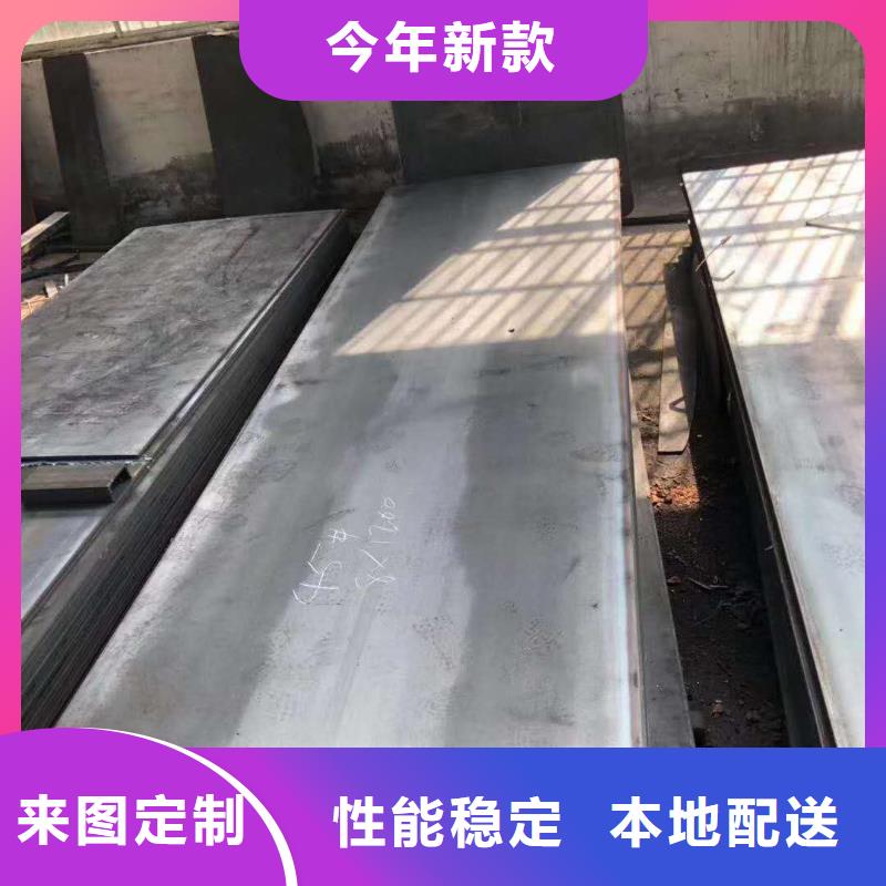 45号钢板议价同城经销商