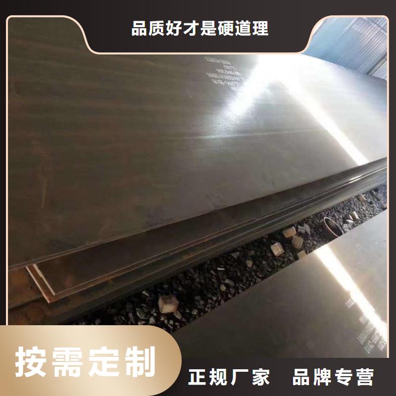 12crmo钢板工厂直销厂家新品