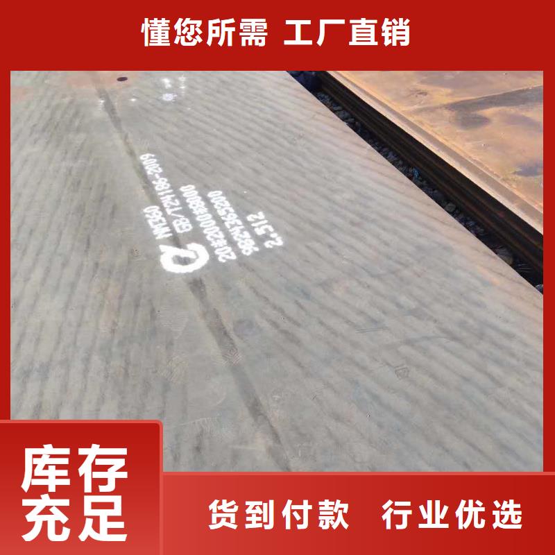 40cr钢板Q245R容器板严选好货当地公司