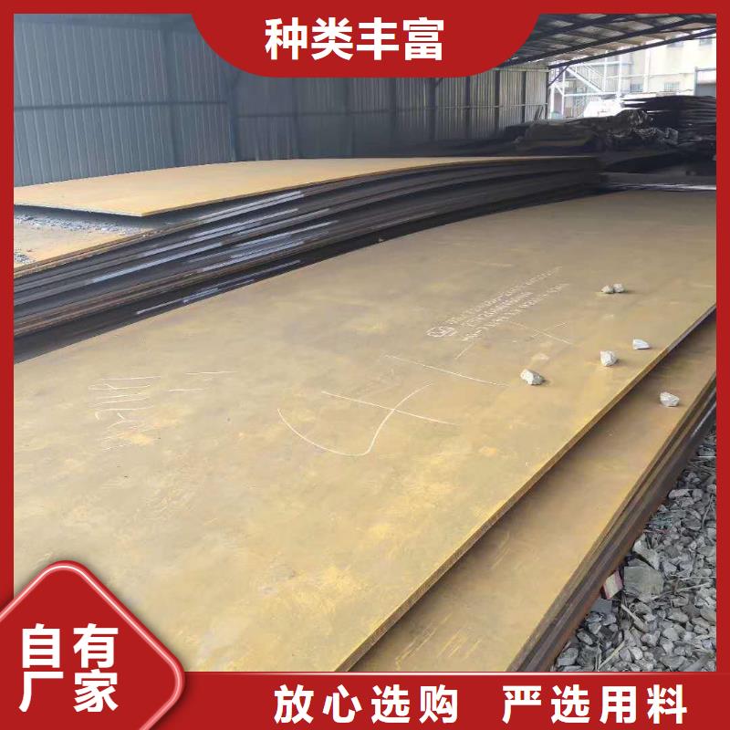锰13钢板加工厂支持定制加工