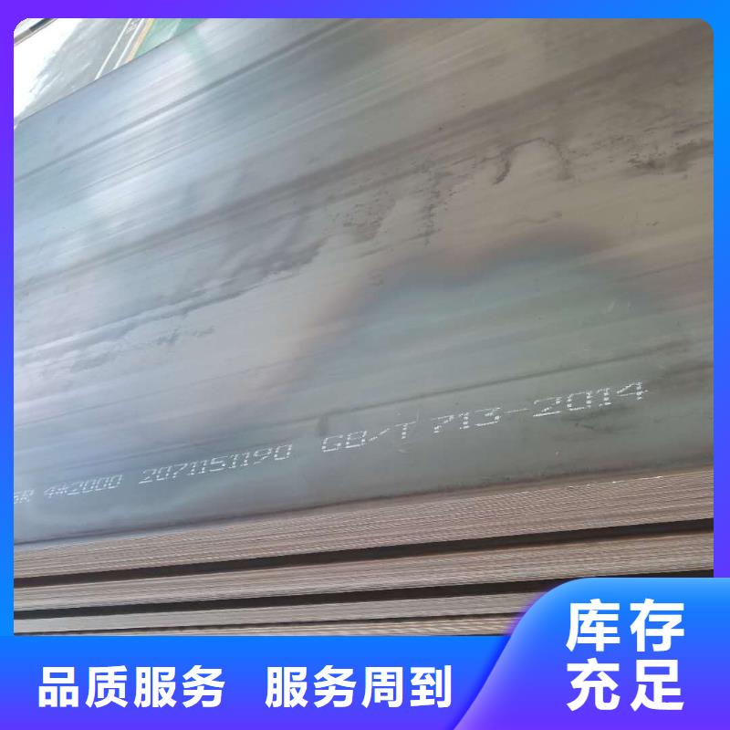40cr钢板,42crmo钢板源头厂家直销符合标准