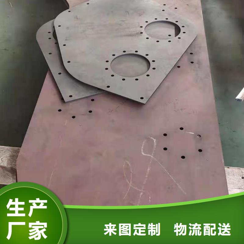 65锰钢板Q460c钢强度钢板厂家现货供应同城货源