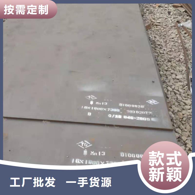 65锰钢板40cr耐磨板生产厂家当日价格