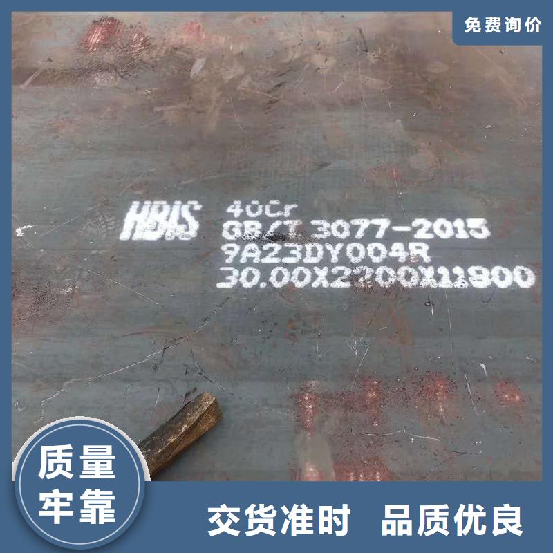 Q690高强度钢板价格优惠支持大批量采购