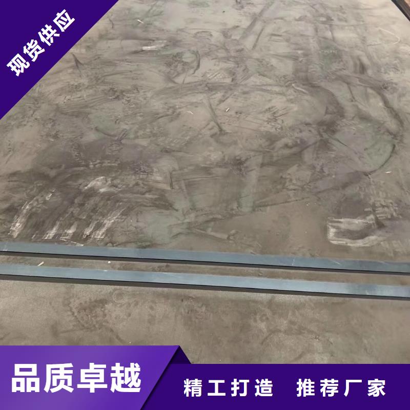 【耐磨钢板】-65锰弹簧钢板厂家实力大工厂现货供应