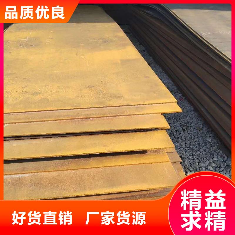 Q345R钢板型号齐全同城品牌