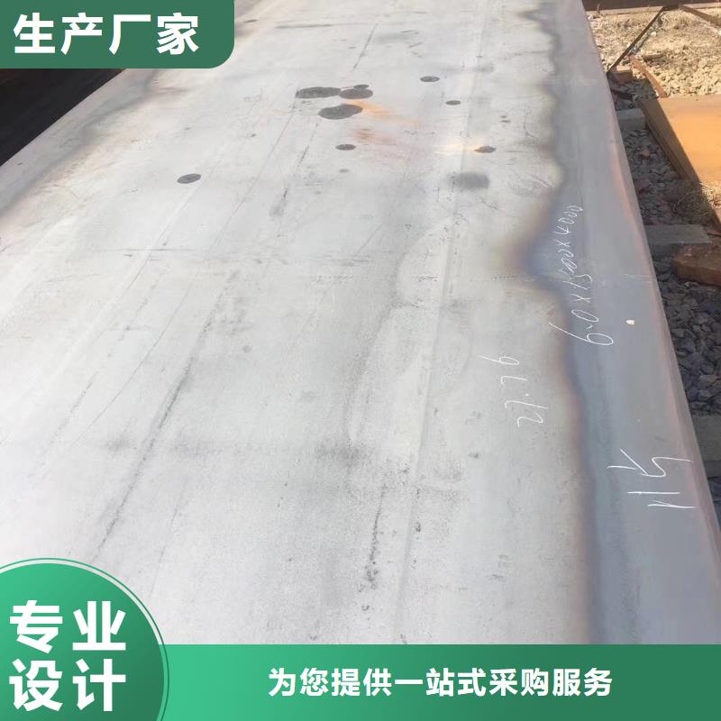 耐磨钢板40cr耐磨板支持货到付清符合标准