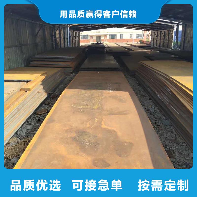 【42crmo钢板耐磨钢板NM400供货及时】专注细节更放心
