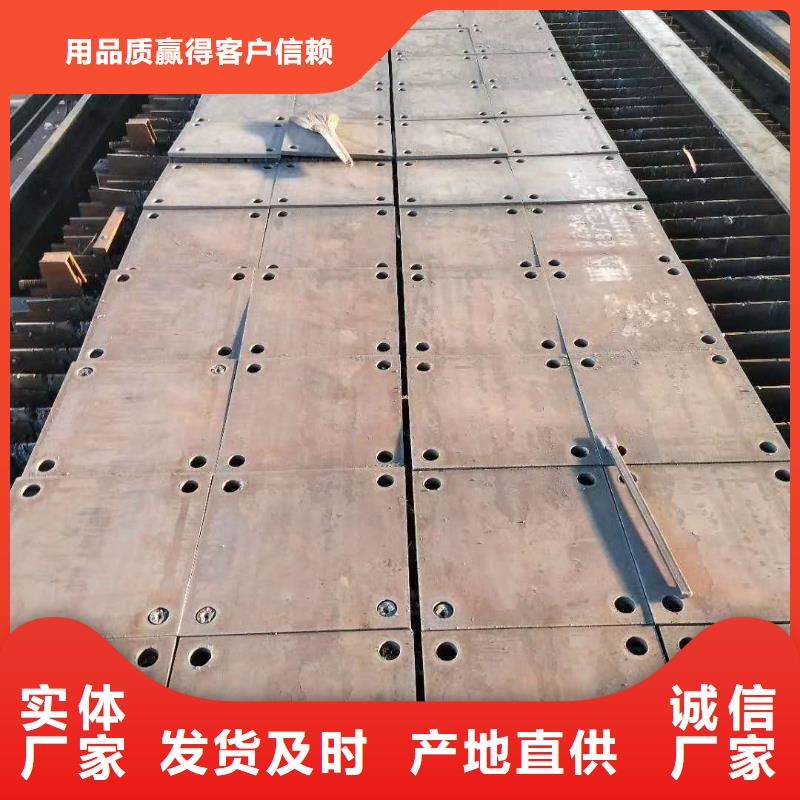 42crmo钢板Q550D钢板为您精心挑选实力厂家