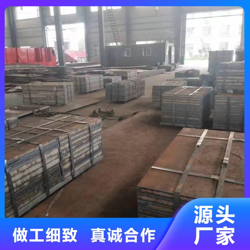 42crmo钢板【42Crmo圆钢】质量安心源头厂家来图定制