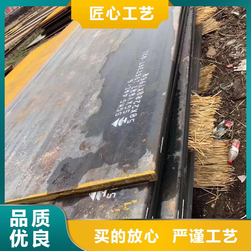 【42crmo钢板45号冷轧钢板符合标准】同城制造商