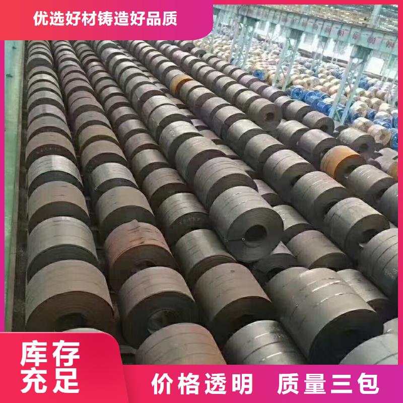 42crmo钢板_Q355NE钢板可定制品质优选