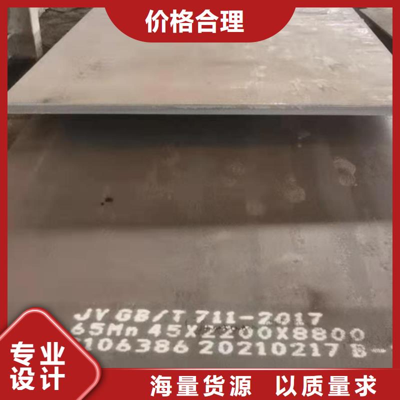 42crmo钢板Q245R容器板产品参数支持定制