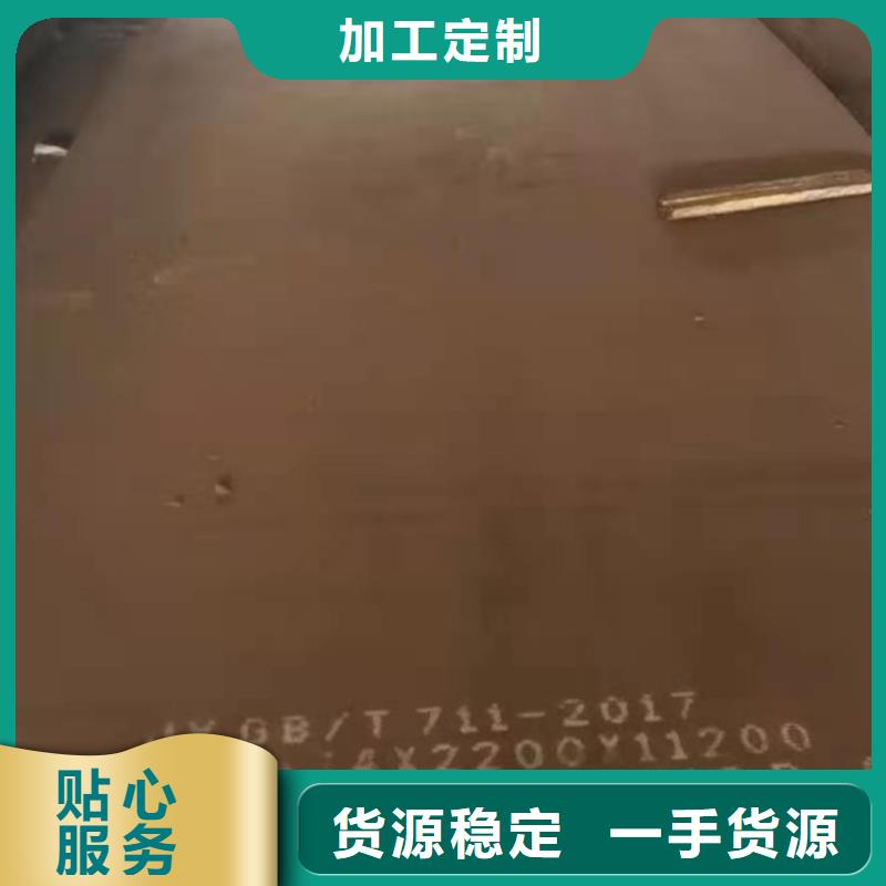 42crmo钢板Q355D钢板快速物流发货当地供应商