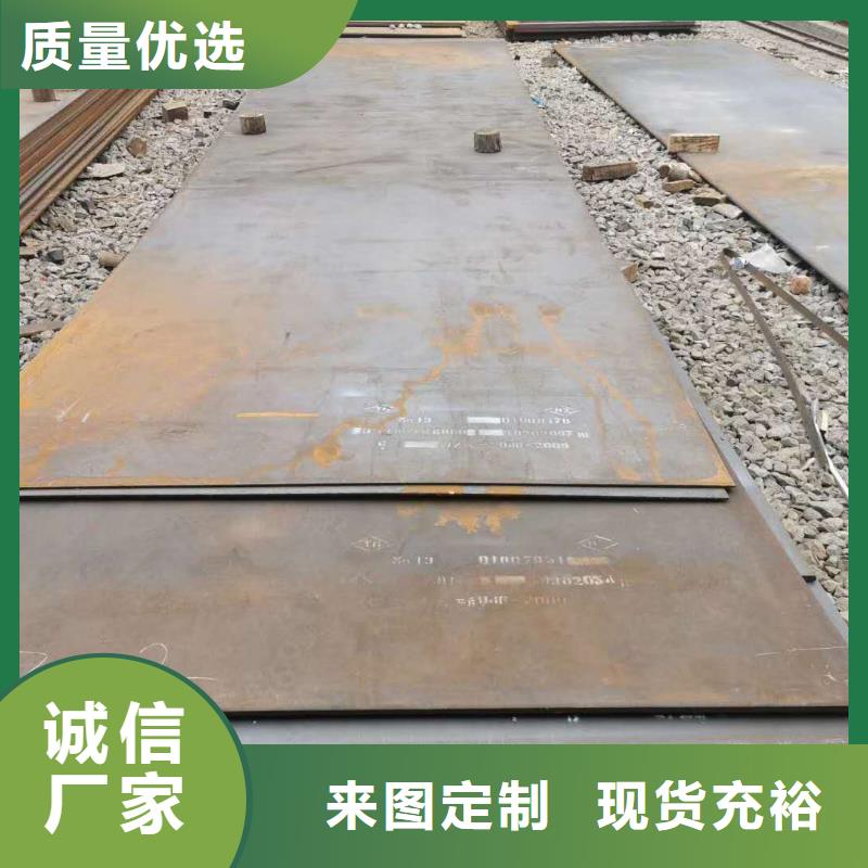 【42crmo钢板适用范围广】当地货源