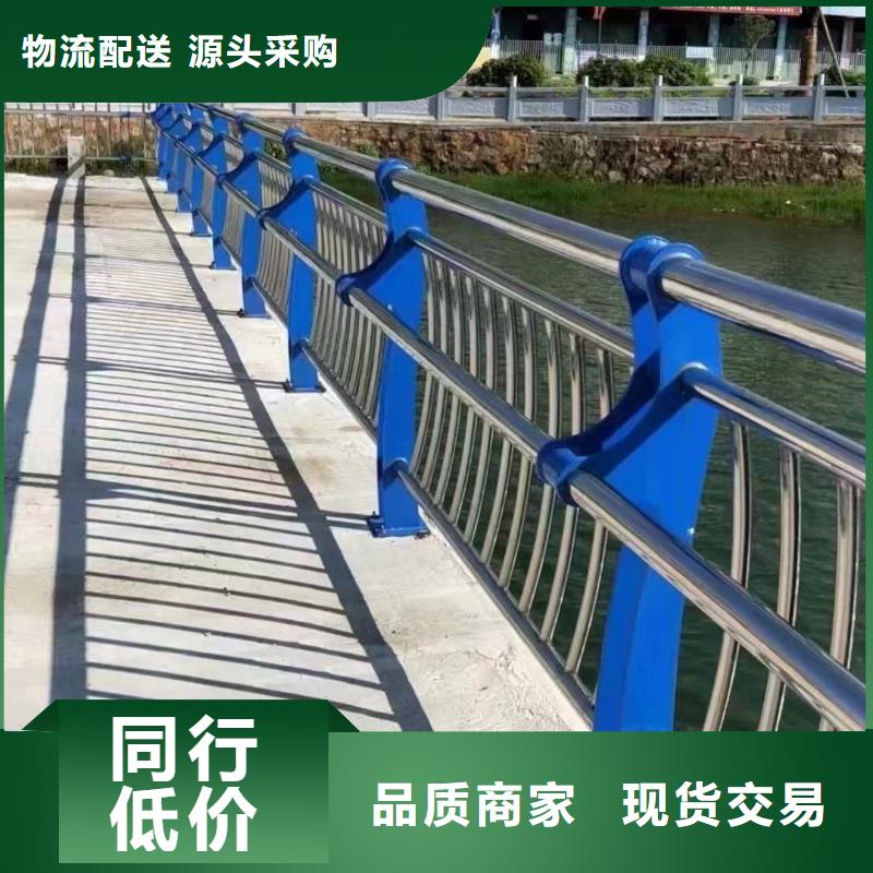 不锈钢复合管护栏,【市政护栏】拥有核心技术优势优质材料厂家直销