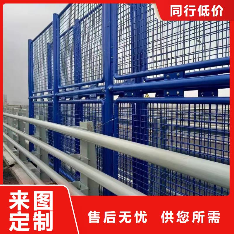 道路护栏【防撞桥梁护栏】诚信经营诚信为本