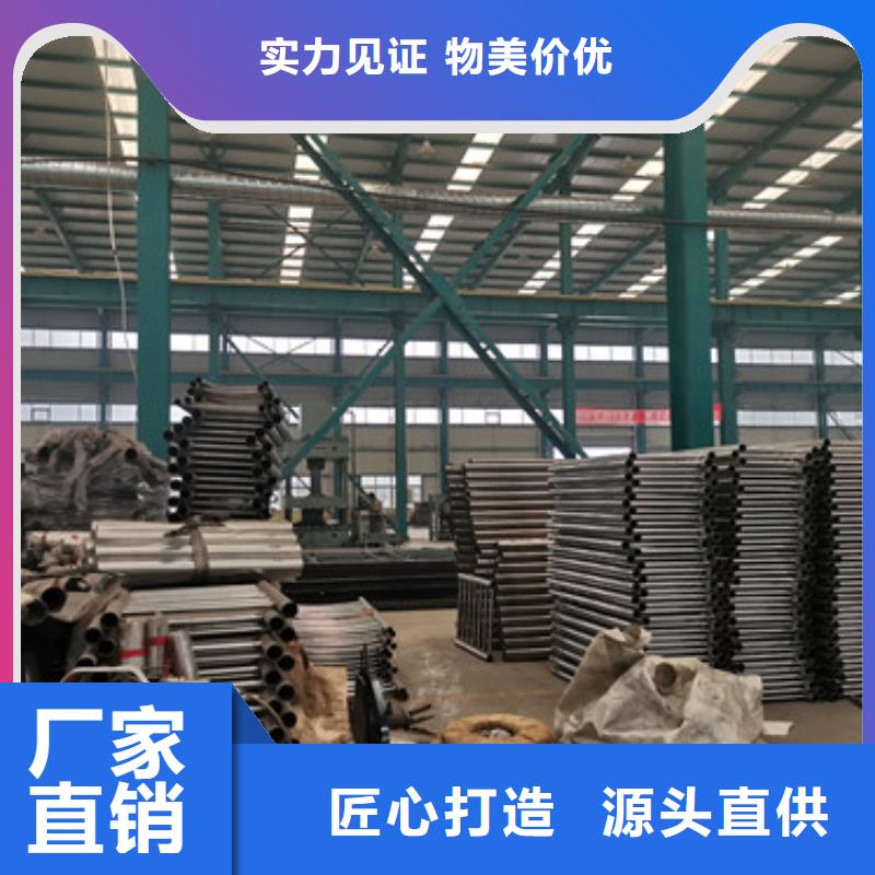 防撞景观栏杆-防撞景观栏杆到厂参观货源稳定