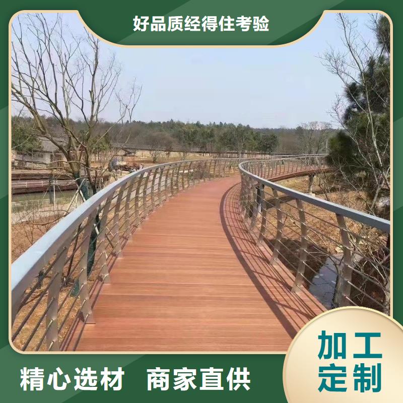 人行道栏杆厂家，货源足使用寿命长久