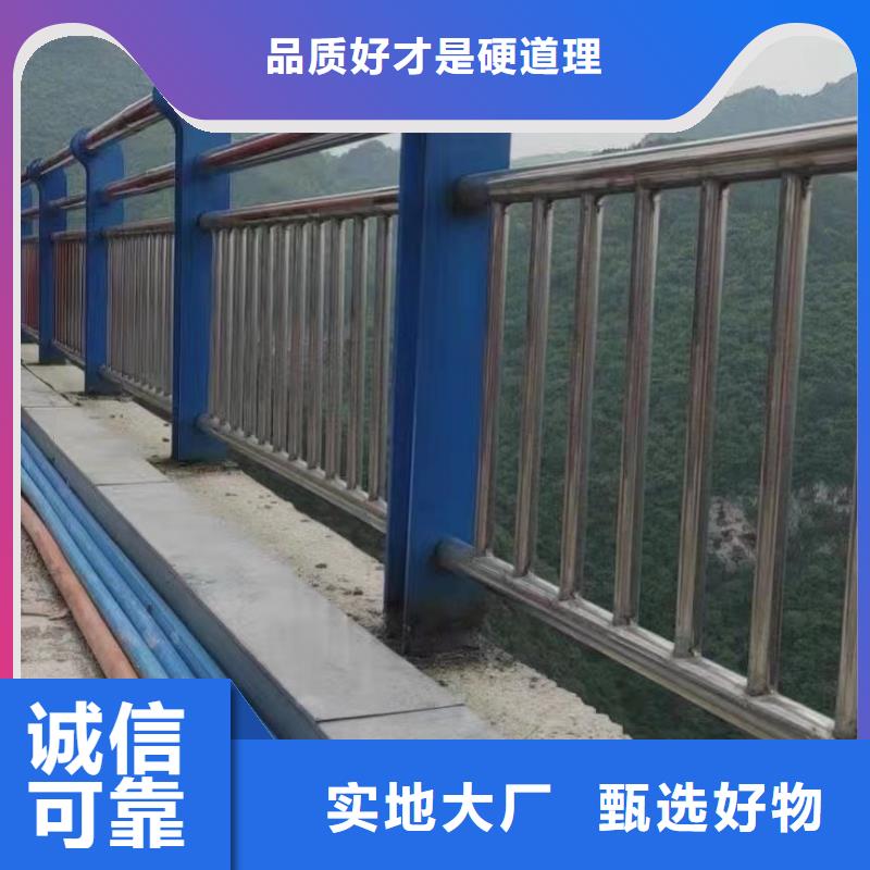 不锈钢复合管河道护栏厂家新报价质检严格